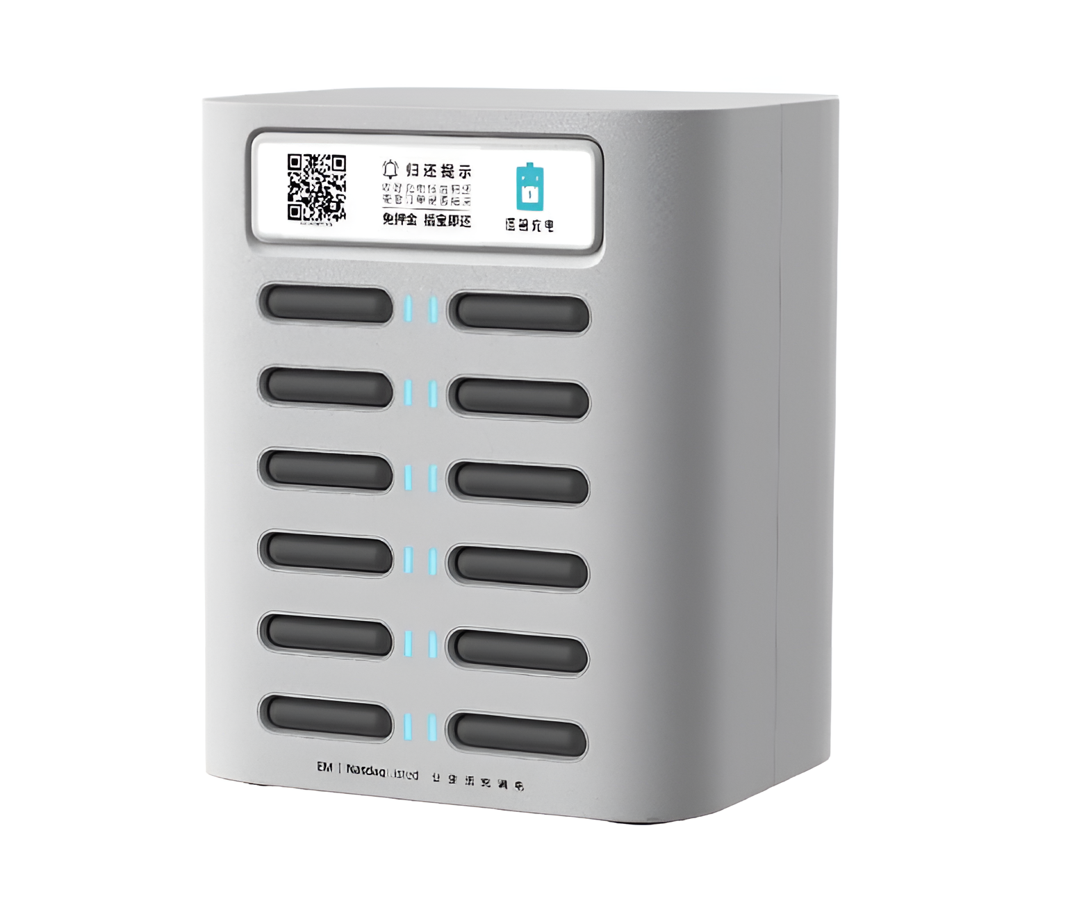 Power Bank Rental